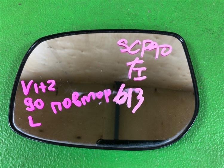 Зеркало Тойота Витц в Пятигорске 1091381